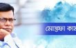 শিকাগো-ইন্ডিয়ানার কিছু স্মৃতি আজও নাড়া দেয়