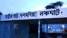 শিল্প মন্ত্রণালয় নিয়োগ বিজ্ঞপ্তি Ministry of Industries Job Circular 2021