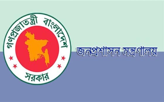 ৫ মে ছুটি থাকছে না