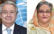 প্রধানমন্ত্রীকে জাতিসংঘ মহাসচিবের ফোন, জিসিআরজি’তে আমন্ত্রণ