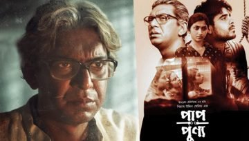 হলের তালিকা দেখে যা বললেন চঞ্চল চৌধুরী