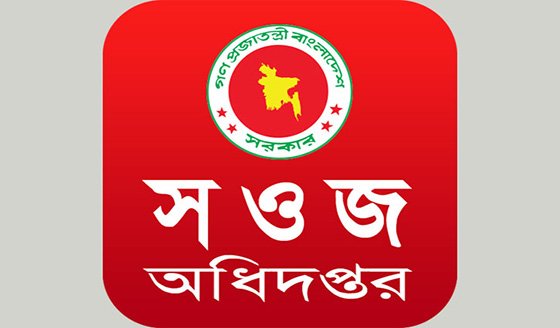 সওজ’র জন্য বিপুল টাকার যন্ত্রপাতি কেনা হলেও তা চালানোর লোক নেই