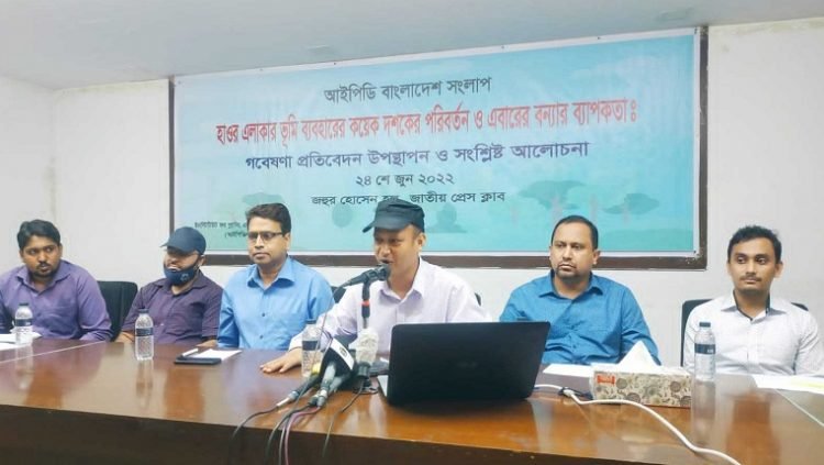 জলাভূমি হ্রাস বন্যার ভয়াবহতা বাড়িয়ে দিচ্ছে: আইপিডি