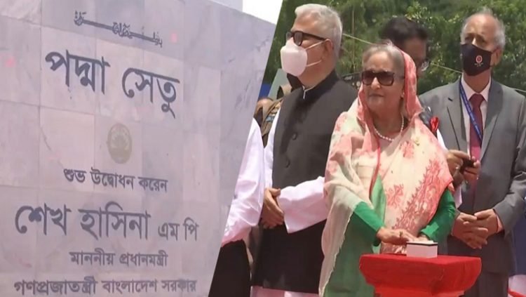 যাত্রা শুরু স্বপ্নের সেতুর