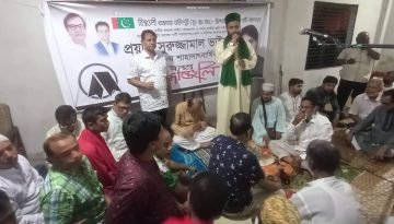 প্রয়াত জননেতা সুরুজ্জামাল এর ৮তম মৃত্যু বার্ষিকী