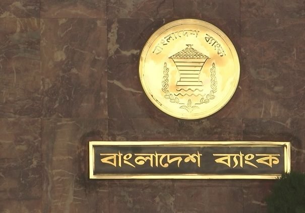 রিজার্ভে চাপ কমাতে নতুন পদক্ষেপ