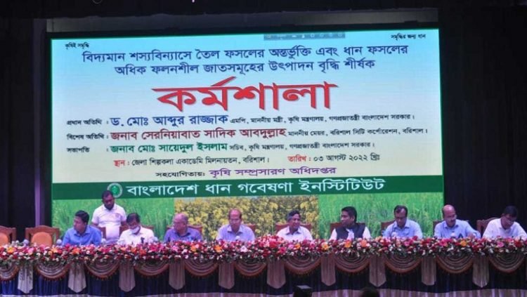 দেশেই চাহিদার ৫০ ভাগ ভোজ্যতেলের উৎপাদন সম্ভব: কৃষিমন্ত্রী
