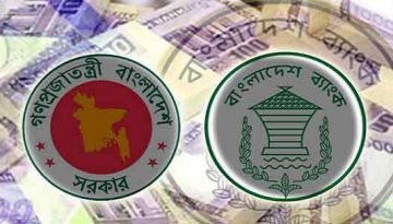 বেড়েই চলেছে সরকারের পুঞ্জিভূত ঋণের পরিমাণ