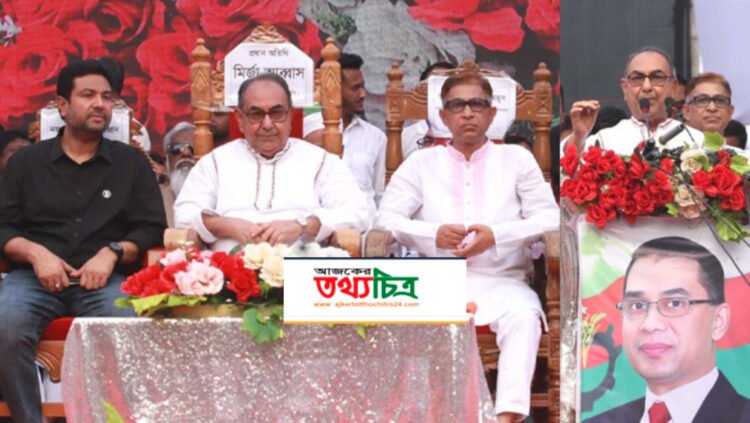 নারায়ণগঞ্জ নবগঠিত জেলা বিএনপি আয়োজিত সমাবেশ প্রধান অতিথি—মির্জা আব্বাস।