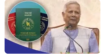 পুলিশ ভেরিফিকেশন বাদ, এনআইডি দিয়েই করা যাবে পাসপোর্ট।