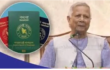 পুলিশ ভেরিফিকেশন বাদ, এনআইডি দিয়েই করা যাবে পাসপোর্ট।