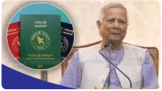 পুলিশ ভেরিফিকেশন বাদ, এনআইডি দিয়েই করা যাবে পাসপোর্ট।