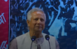 অতীতের যেকোনো সময়ের চেয়ে আমরা এখন বেশি শক্তিশালী ড. ইউনূস: