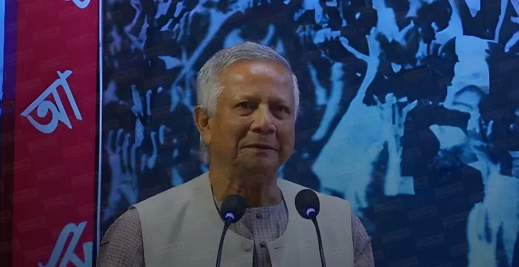 অতীতের যেকোনো সময়ের চেয়ে আমরা এখন বেশি শক্তিশালী ড. ইউনূস: