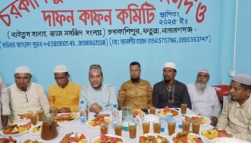 ফতুল্লা চর কাশিপুর সমাজ কল্যান সংসদের প্রথম যাএা