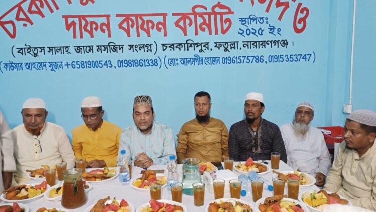 ফতুল্লা চর কাশিপুর সমাজ কল্যান সংসদের প্রথম যাএা