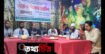 মাহে রমজান উপলক্ষে দৈনিক তালাশ ডটকম দৈনিক তালাশ বিডি’র ইফতার ও দোয়া মাহফিল।