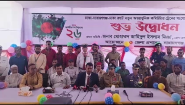 স্বাধীনতা দিবসে ঢাকা-নারায়ণগঞ্জ রুটে নতুন ট্রেন সার্ভিস চালু