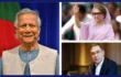 খালেদা জিয়া ও তারেক রহমানকে ঈদের দাওয়াত দিলেন প্রধান উপদেষ্টা