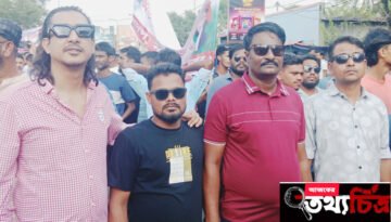 ইসরায়েলীদের বরর্বোরোচিত বোমা হামলা ও গণহত্যার প্রতিবাদে ১১ নং ওয়ার্ড মহানগর যুবদলের বিক্ষোভ মিছিল