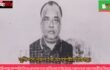 সম্প‌ত্তি ক্রয়ে প্রতারণার অ‌ভি‌যোগ উঠেছে ভূমি দস্য নুরুল হক আনসারীর বিরু‌দ্ধে!