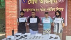 সেনাবাহিনীর অভিযানে অস্ত্র ও গুলিসহ শীর্ষ সন্ত্রাসী সুব্রত বাইন ও মোল্লা মাসুদসহ গ্রেফতার ৪