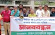আওয়ামী সন্ত্রাসীরা এখনো সক্রিয় রক্ত চোষার কাজে