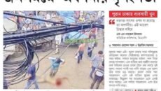 পুরান ঢাকায় নৃশংস হত্যাকাণ্ড সিসিটিভি ফুটেজ সংগ্রহ করেছে পুলিশ, ইতিমধ্যে চারজনকে গ্রেপ্তার