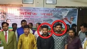 ছাত্রজনতার উপর হামলাকারী অয়ন ওসমানের দোসর আকাশ ও রিফাত এখনও অধরা