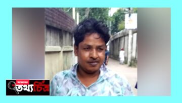 বন্দরে ৫০ পিস ইয়াবা ট্যাবলেট সহ পেইটটা মনির গ্রেফতার!