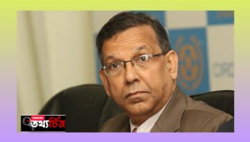 চার দিনের রিমান্ড শেষে কারাগারে আনিসুল হক