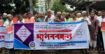 সরকারি দপ্তরে পদবি ও বেতন বৈষম্যের প্রতিবাদে লালকার্ড প্রদর্শন