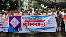 সরকারি দপ্তরে পদবি ও বেতন বৈষম্যের প্রতিবাদে লালকার্ড প্রদর্শন