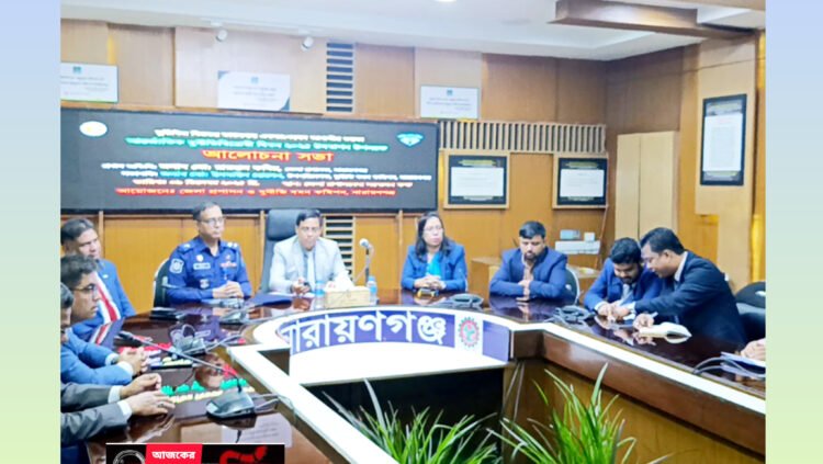 নারায়ণগঞ্জে আন্তর্জাতিক দুর্নীতিবিরোধী দিবসে র‌্যালি ও আলোচনা সভা