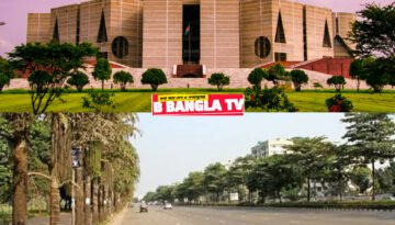 শপথ অনুষ্ঠান ঘিরে মানিক মিয়া অ্যাভিনিউতে যান চলাচল সীমিত থাকবে!